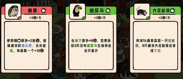 风神翼龙从幼年期到成年期的三段进化形态对比图，每阶段外形更加威武，翅膀泛起淡蓝色光芒