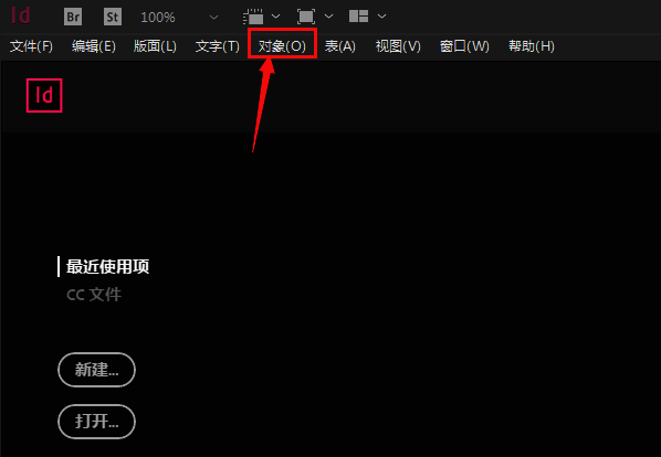 InDesign效果设置窗口中，投影选项被选中，参数区域清晰可见