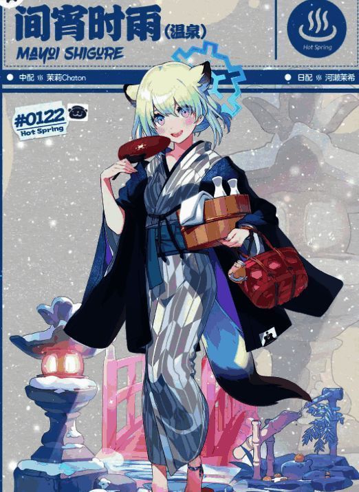 时雨在战斗中的立绘形象，手持奶瓶状道具，周身泛起柔和的治疗光效