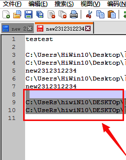 Notepad++界面中选中多行重复文本的示例，光标覆盖了连续的相似代码行