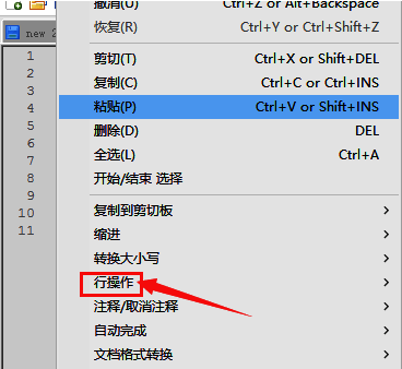 Notepad++编辑菜单中，“行操作”选项被展开，显示多个与行相关的处理命令