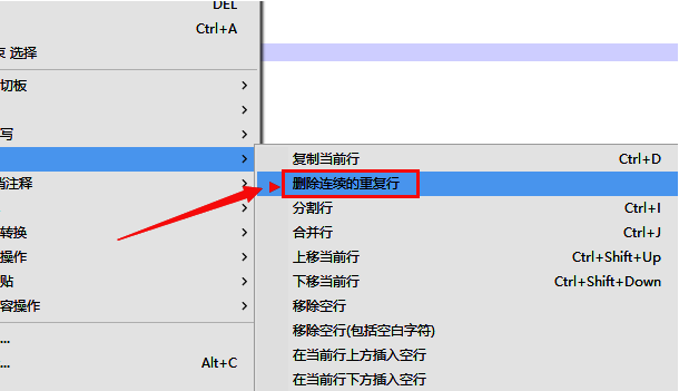Notepad++行操作菜单中，“删除连续的重复行”按钮被选中，光标正指向该命令