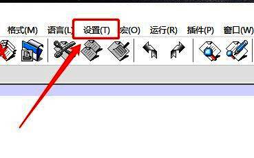 Notepad++界面顶部菜单栏，鼠标悬停在‘设置’选项上，下拉菜单展开