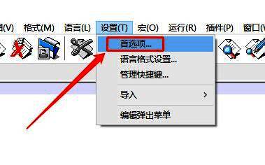 首选项选项在设置菜单中被选中，进入配置窗口
