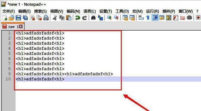 Notepad++中新建文本并输入示例内容的界面展示，左侧为编辑区域，右侧为空白