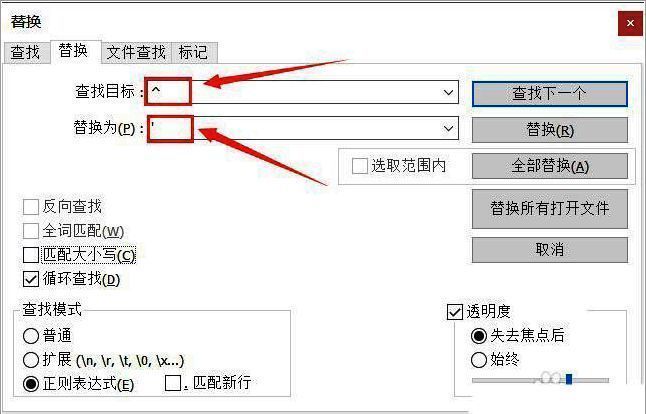 Notepad++查找替换窗口设置界面，查找内容为^，替换为为'，正则表达式已勾选