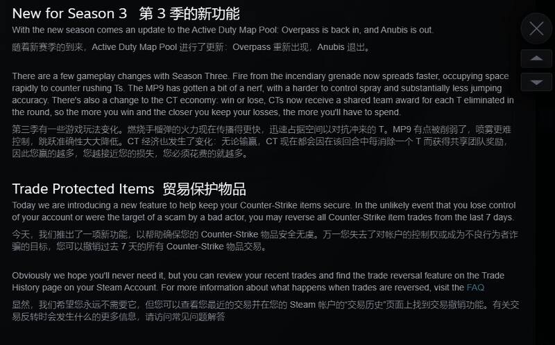 CS2游戏界面展示饰品交易页面，界面显示多件高价值皮肤