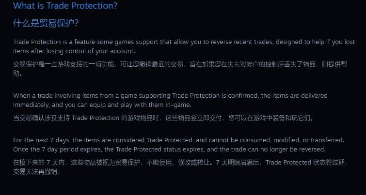 交易平台上CS2饰品价格大幅下跌的走势图，红色曲线急剧下坠