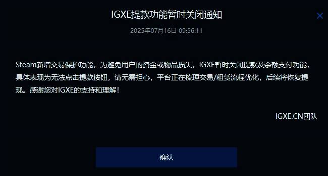 V社后台系统正在处理异常交易，界面显示批量回滚操作