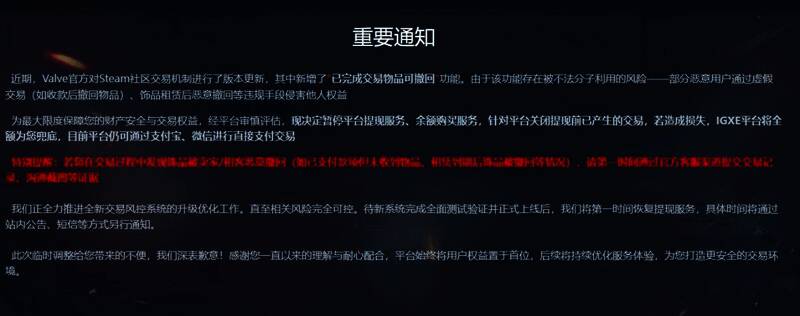 玩家在社区讨论新规利弊，支持与反对声音激烈交锋