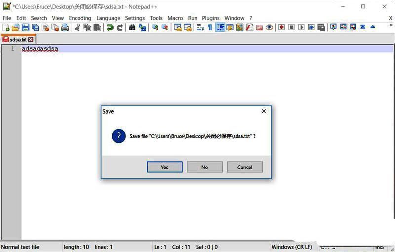 文件关闭时弹出的保存提示对话框，包含‘是’‘否’‘取消’三个选项
