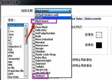 Notepad++应用Black board主题后的编辑界面，呈现黑色背景与高亮文字的代码显示效果