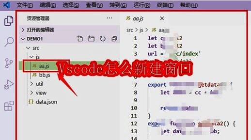 VSCode主界面展示，左侧为资源管理器，右侧为空白编辑区，整体界面简洁专业