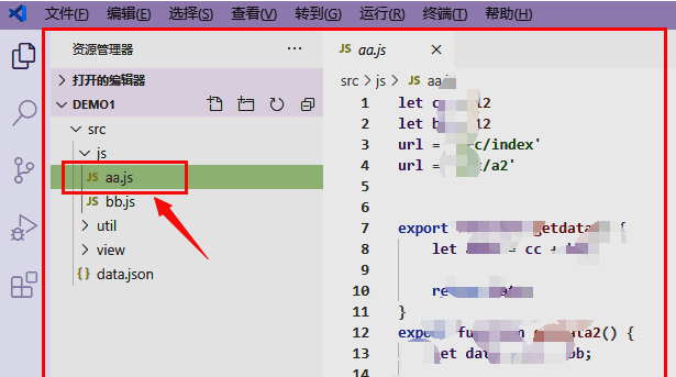 资源管理器界面，显示已创建的项目文件夹结构，目录清晰可辨