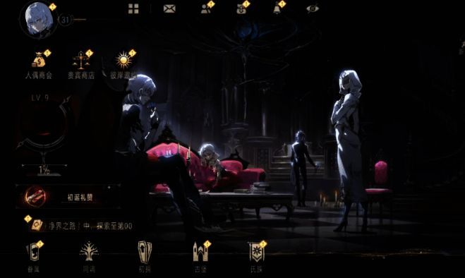 血继同调系统界面展示，左侧为五位同调者头像，右侧为可放置角色的同调栏位，界面清晰标注等级同步效果