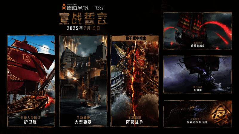玩家舰队围攻‘狼穴’要塞的战斗场景，爆炸火光四起，多艘战舰协同作战，空中炮弹轨迹交错
