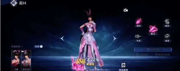 柔骨兔战斗技能演示界面，显示普攻连击与狂热状态触发特效，技能图标清晰标注