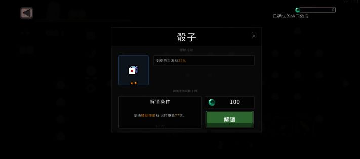 天神骰技能释放动画截图，金色巨骰从天而降砸向敌群，伴随雷电与光环爆炸特效