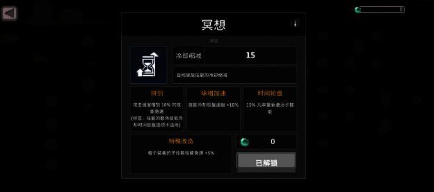 玩家在排行榜界面展示满配骰子套装，角色战力数值高达百万，背景为胜利特效