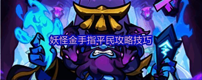 游戏内首充奖励界面展示，红将阎罗王立绘醒目，附带第三天领取观音提示