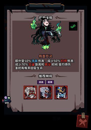 战斗场景截图，显示盘古释放大招对BOSS造成流血效果，伤害数字爆炸