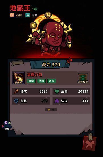 燃灯佛技能特效展示，金色佛光笼罩全场