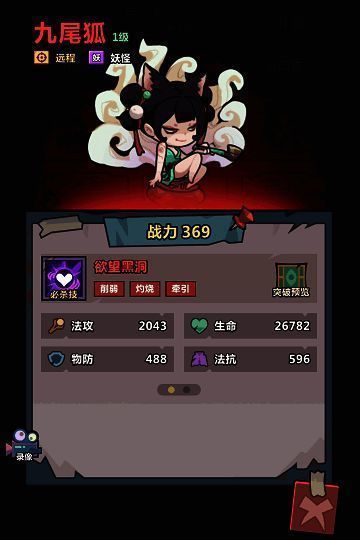 东皇太一角色展示，头顶日月，掌控能量