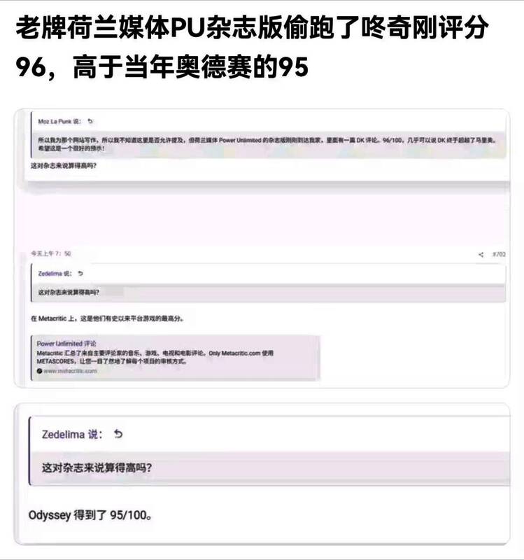 《咚奇刚：蕉力全开》游戏封面图，咚奇刚手持香蕉，背景为热带丛林风格，画面色彩鲜艳充满活力