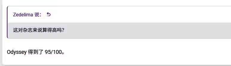 Metacritic网站截图风格图示，显示《咚奇刚：蕉力全开》媒体均分高达96，远超同类作品