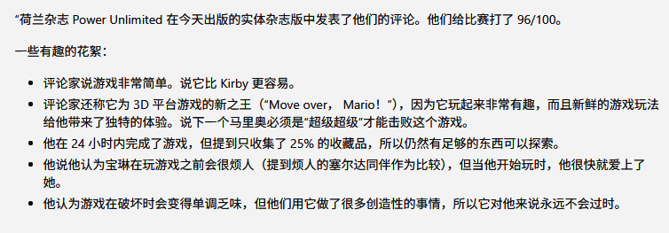 游戏内实机画面，咚奇刚正在砸碎木箱，碎片四溅，周围环境可互动元素丰富，色彩明快