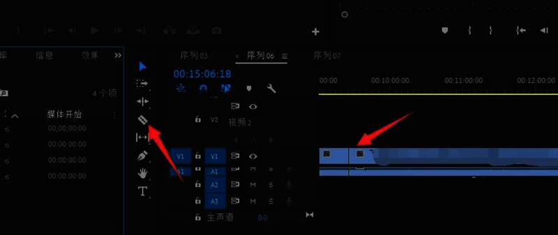 时间线上多个视频片段被剃刀工具分割后，中间无用部分已被移除