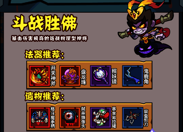 斗战胜佛大闹天宫技能动画，旋转风暴中敌人被频繁击中