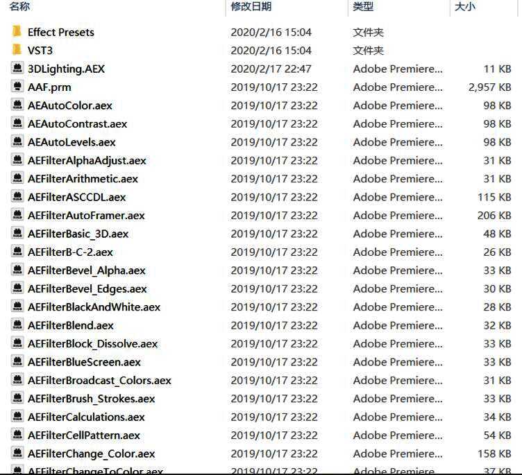 用户正在将插件文件拖拽至Common文件夹，光标悬停在目标位置