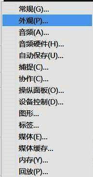 亮度滑块已拖至最右端，预览区域显示明亮的界面效果，软件整体呈现浅色调设计