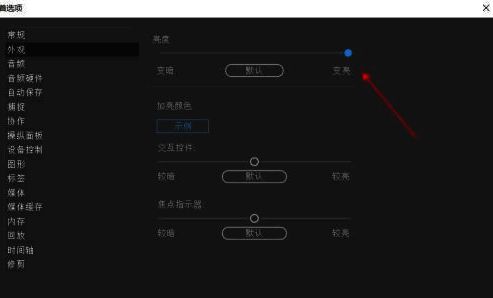 Adobe Premiere Pro 2020亮色模式最终效果展示，时间轴、监视器和工具栏均呈现清晰明亮的视觉风格