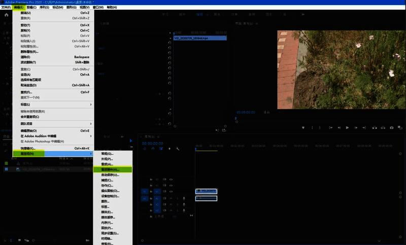 默认输入设置为麦克风，下拉菜单中显示可用录音设备