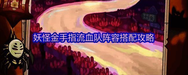 盘古角色立绘展示，身穿战甲手持巨斧，背景带有血色裂痕特效