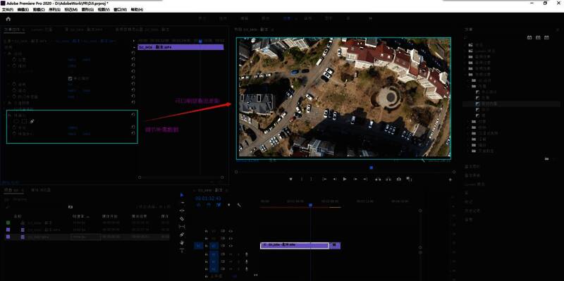 效果面板中列出多种视频和音频效果，如模糊、色彩校正等