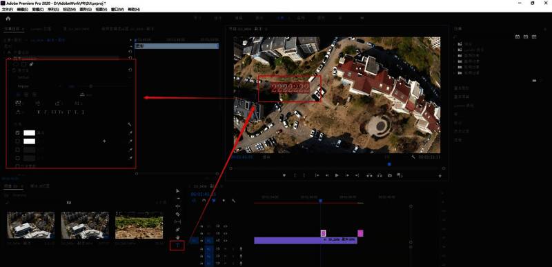 字幕添加界面，显示文本工具正在编辑视频中的标题文字