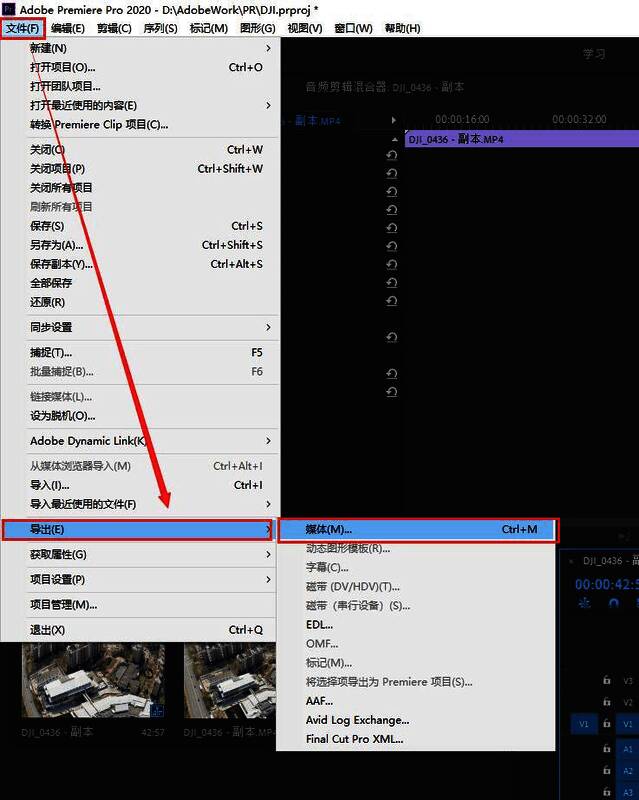 时间线上出现红色细线，提示用户需要渲染未处理的片段