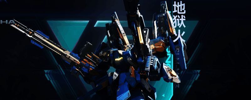 《解限机》地狱火机甲战斗画面，机身覆盖重型炮台，正释放能量光束攻击空中目标