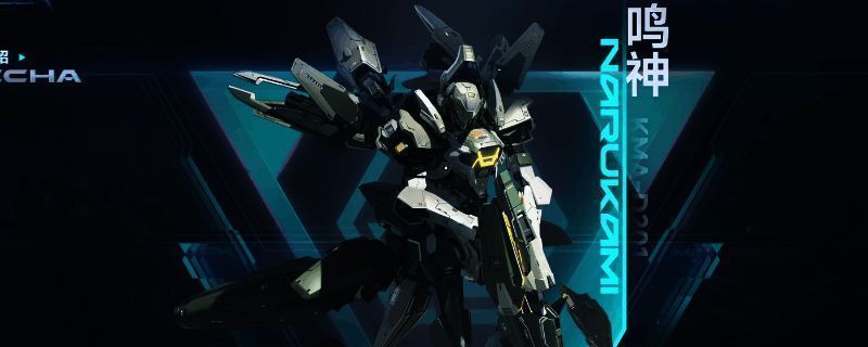鸣神机甲在战场中半蹲瞄准，机身泛着蓝色能量光效，背景为未来都市废墟，凸显其远程狙击的冷峻气质