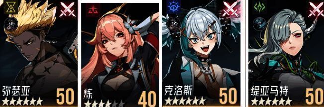 格雷释放大招瞬间，画面呈现范围减防特效，敌人身上出现防御下降状态图标