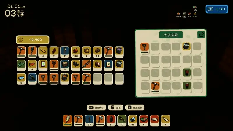 宝箱开启瞬间特效动画，金光闪烁，内部可见多种奖励物品飞出