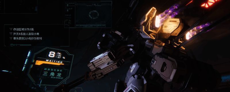 《解限机》游戏中机甲在废墟城市中激烈对战的场景，激光武器交火，机体残骸遍布地面