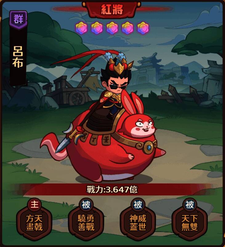 吕布角色立绘展示，手持方天画戟，气势逼人，背景为战场硝烟