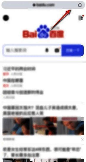 网页地址栏右侧向下箭头被点击，弹出包含‘添加书签’选项的菜单
