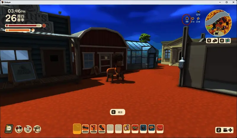 角色坐在屋内木椅上，周围浮现蓝色恢复光环