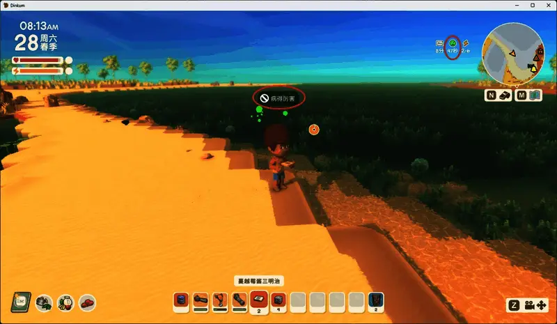 角色站在海边，头顶出现红色疾病警告图标