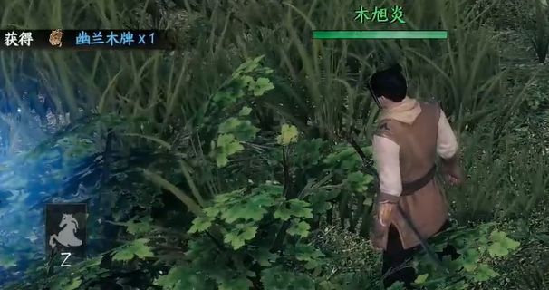 玩家与NPC岳岚对话场景，界面右侧弹出线索选择提示